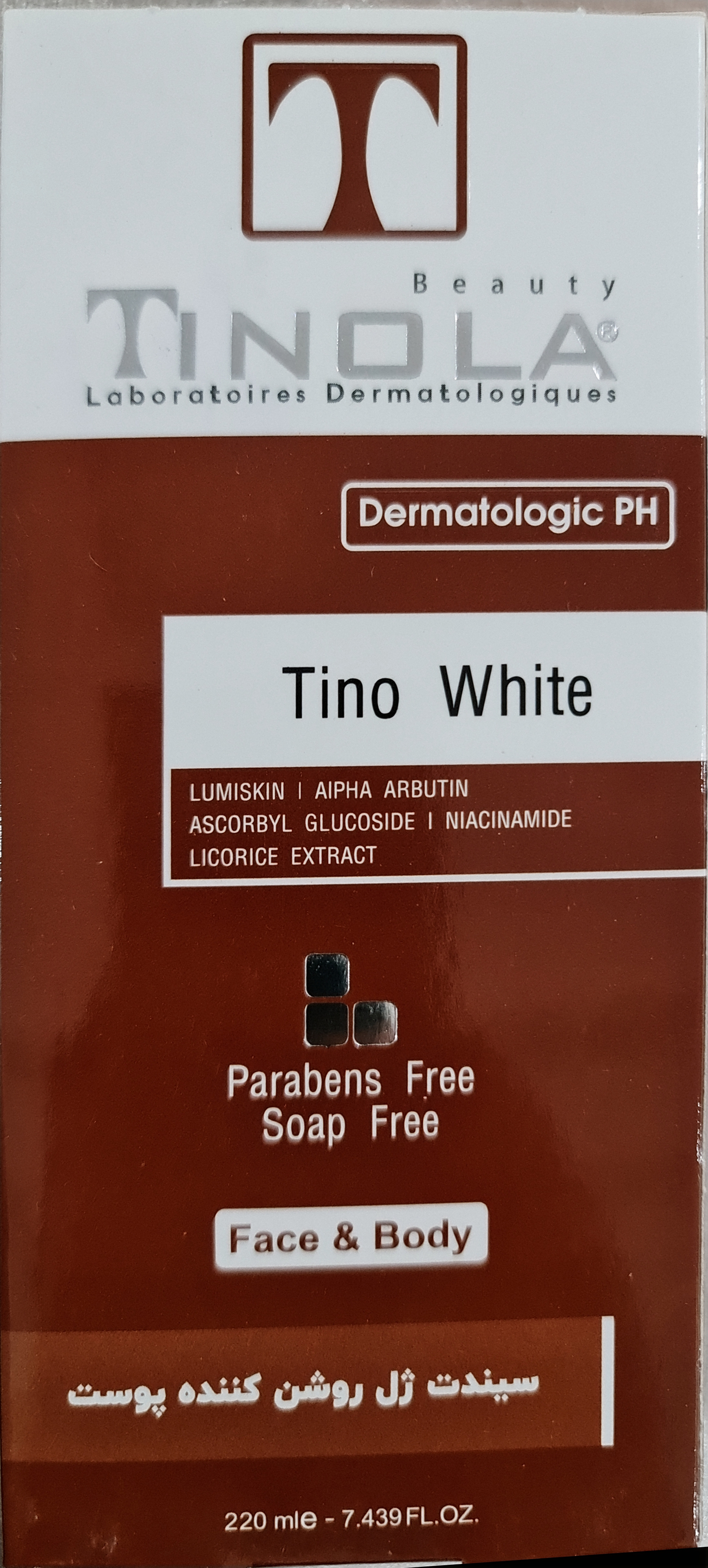 سیندت ژل روشن کننده پوست TINO WHITE