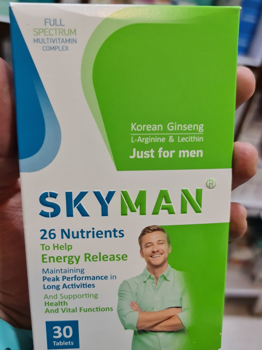 قرص اسکای من سی عددی  ویژه مردان sky man