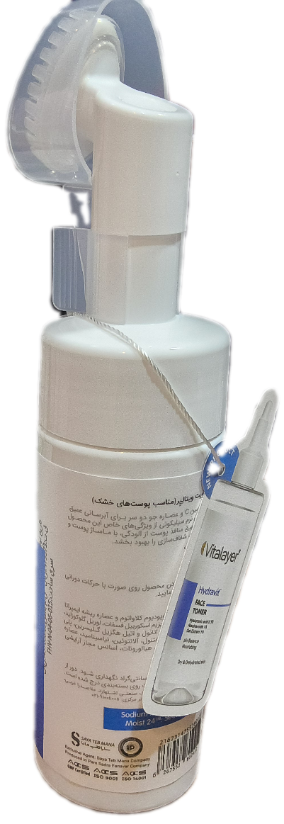 فوم شستشوی صورت هیدراویت ویتالیر مناسب پوستهای خشک، VITALAYER HYDRAVIT 150 ML