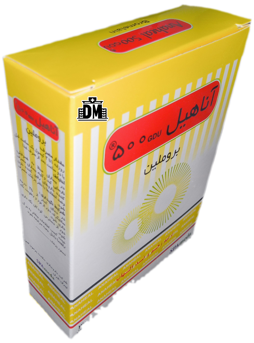 کپسول آناهیل ۵۰۰  سی عددی، ANAHEAL