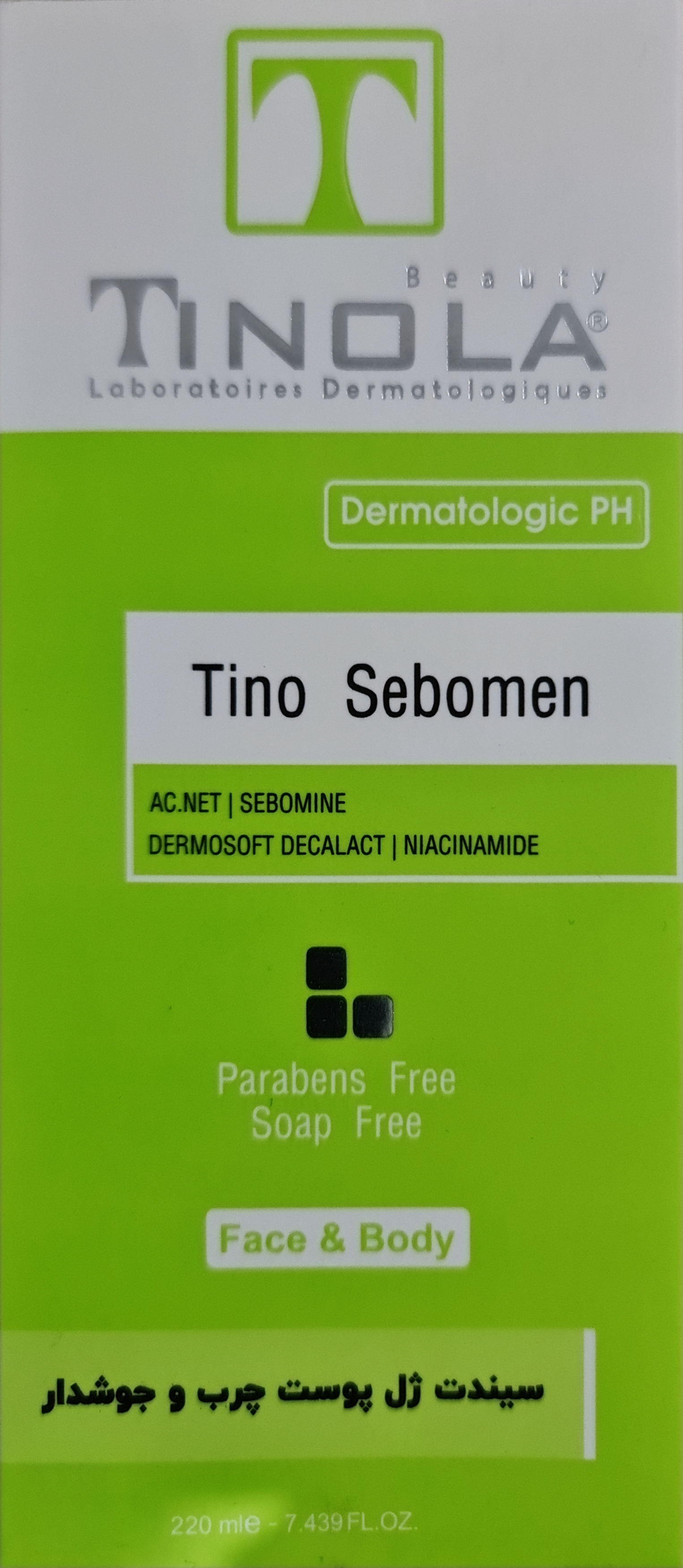سیندت ژل پوست چرب و جوشدار TINO SEBOMEN