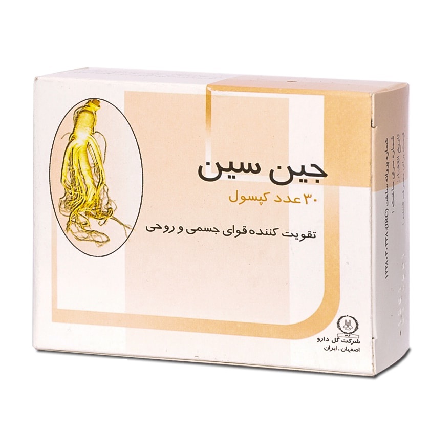 کپسول جین سین گل دارو سی عددی