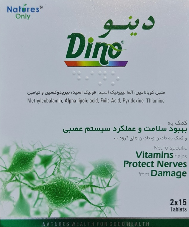 قرص مکمل دینو DINO NATURES ONLY