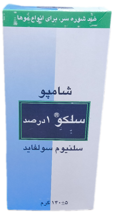 شامپو سلنیوم یک درصد سلکو گیلارانکو ضدشوره سر