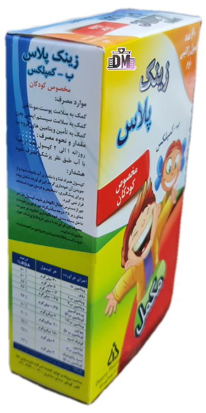 کپسول زینک پلاس کودکان دانا 60 عددی