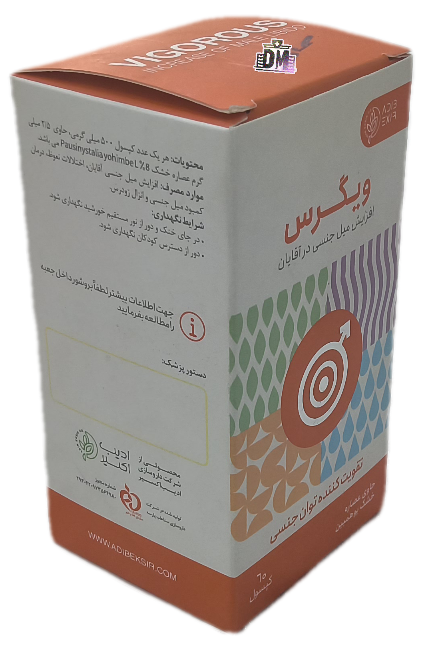 کپسول ویگرس ادیب اکسیر 60 عددی، VIGOROUS